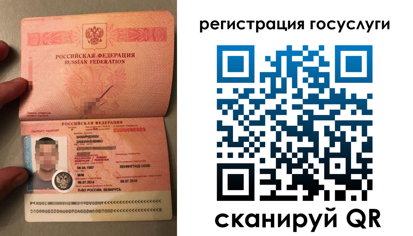 временная регистрация надежно в Белебее