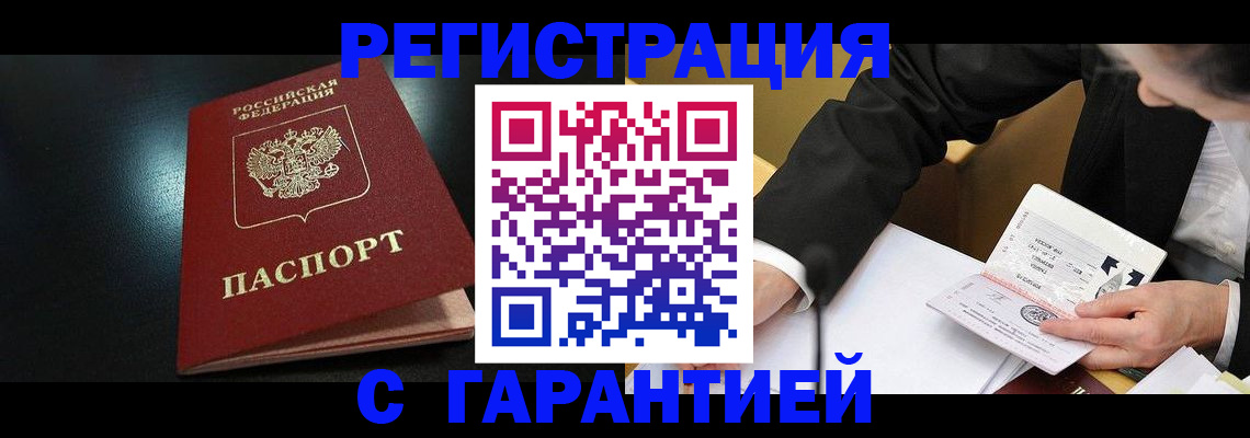 регистрация для дет. сада в Белебее